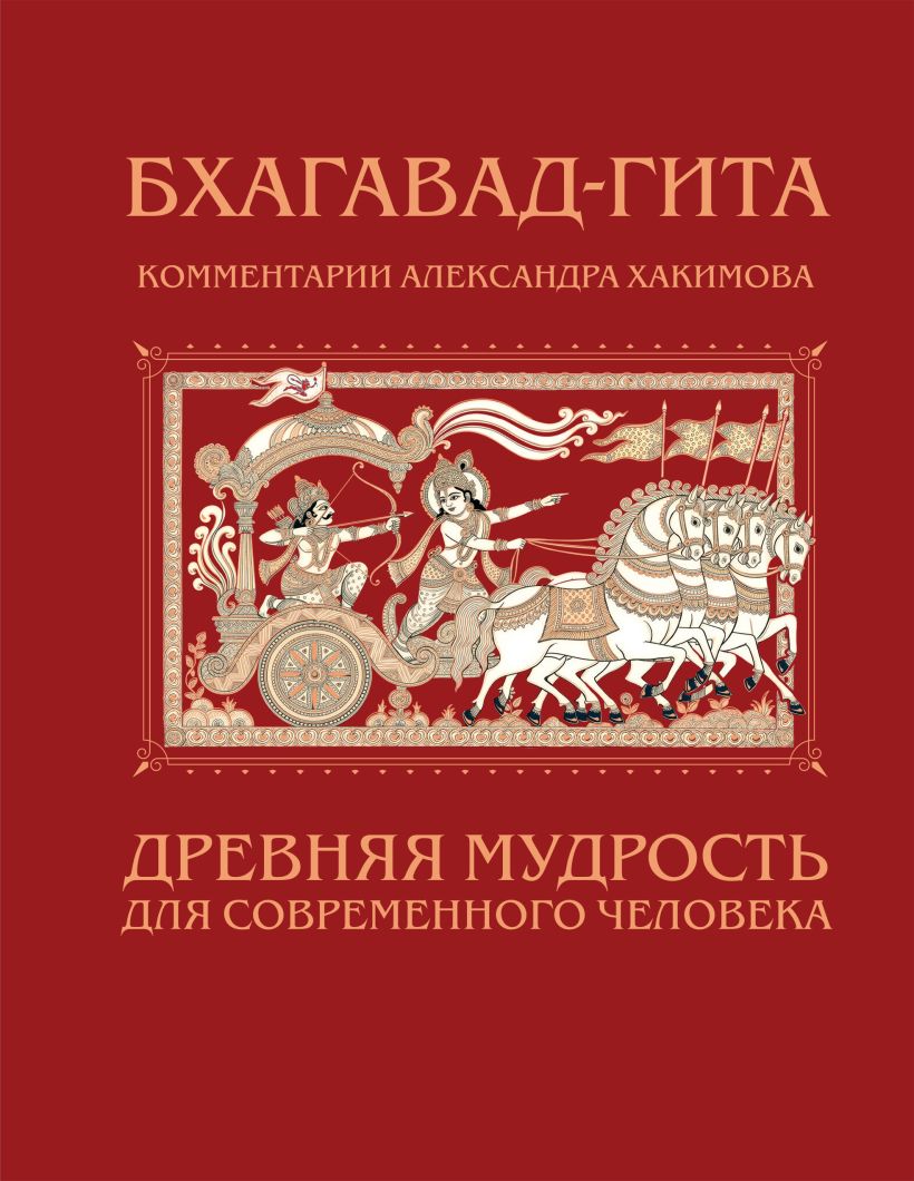 Книга