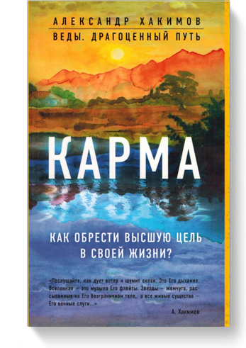 Книга