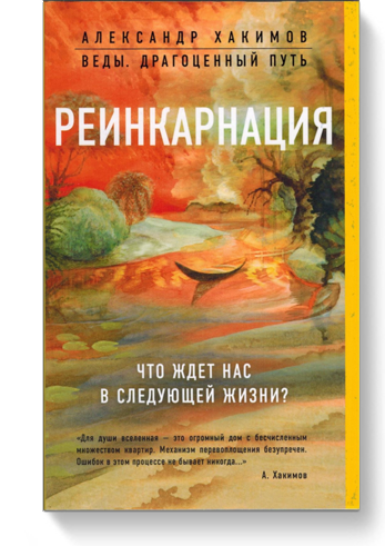 Книга