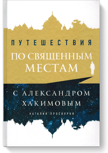 Книга